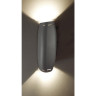 Бра NOVOTECH KAIMAS LED уличный NV-357412