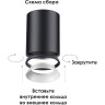 Кольцо внутреннее декоративное NOVOTECH UNITE к арт. 370529 - 370534 NV-370535