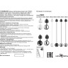 Модуль NOVOTECH OKO к арт. 358212-358224 NV-358225