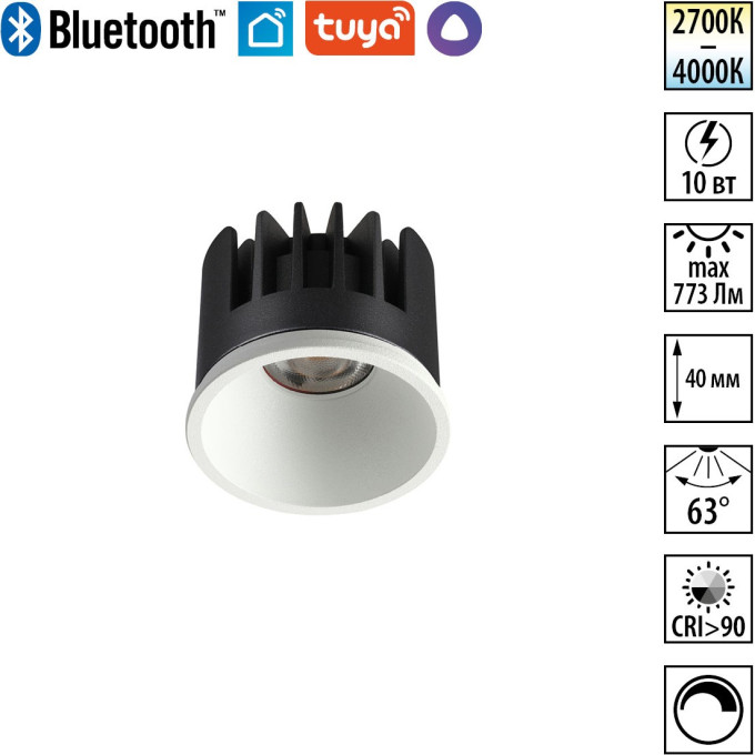 Модуль светодиодный NOVOTECH MOD 359818 NV-359818
