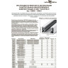 Соединитель гибкий NOVOTECH с токопроводом для шинопровода NV-135021