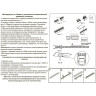 Соединитель горизонтальный NOVOTECH KIT 24V низковольтный NV-135030