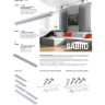 Соединительная пластина профилей NOVOTECH SABRO NV-358233