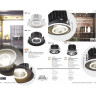 Спот NOVOTECH BIND LED 30W встраиваемый 358514 NV-358514