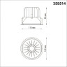 Спот NOVOTECH BIND LED 30W встраиваемый 358514 NV-358514