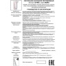 Светильник NOVOTECH MONS LED настенный NV-357946
