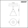 Трековый светильник NOVOTECH FLUM 358397 NV-358397