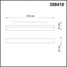 Трековый светильник NOVOTECH FLUM 358410 NV-358410