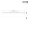 Трековый светильник NOVOTECH FLUM 358412 NV-358412