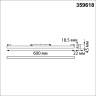 Трековый светильник NOVOTECH FLUM 359618 NV-359618
