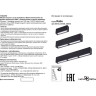 Трековый светильник NOVOTECH RATIO 358106 NV-358106