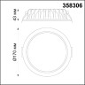 Встраиваемый светильник NOVOTECH DRUM 358306 NV-358306
