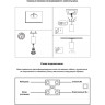 Встраиваемый светильник NOVOTECH PIPE 370419 NV-370419
